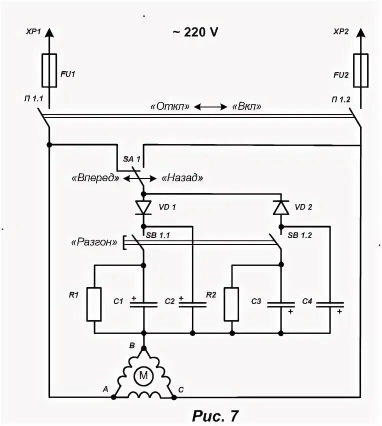 Подключение двигателя бетономешалки с конденсатором схема подключения В приведенной схеме, SA1 Электротехника, Электроника, Электрический двигатель