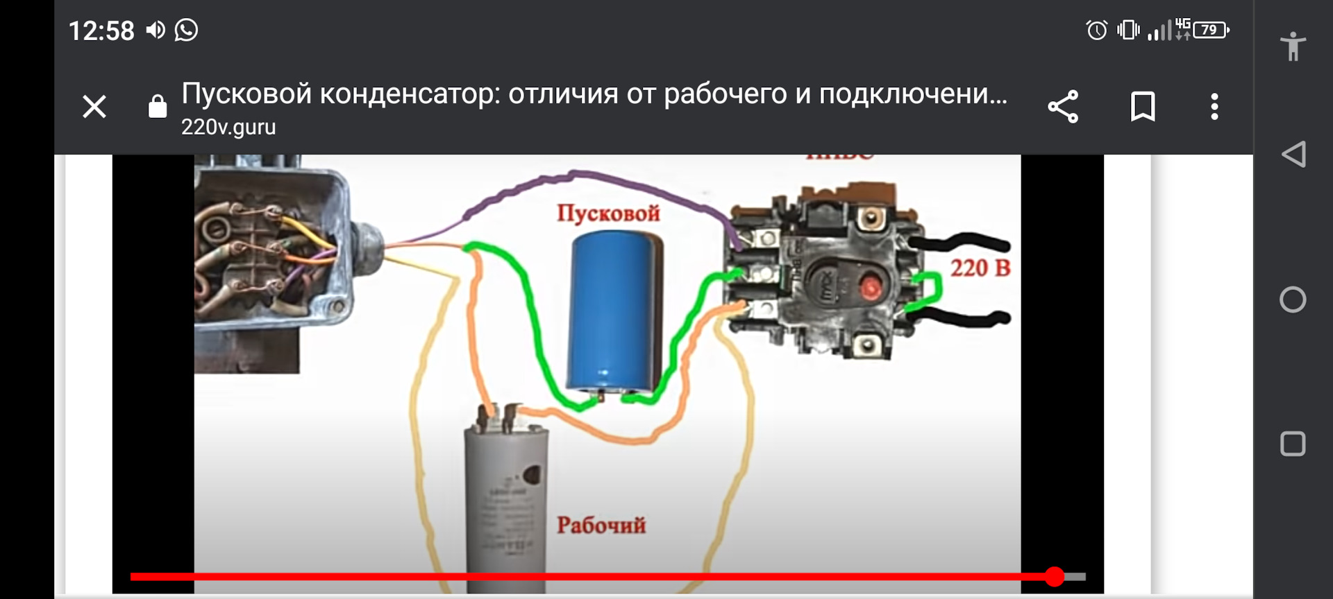 Подключение двигателя без потери мощности Как подключить двигатель 380 на 220 с конденсатором - Как подключить двигатель 3