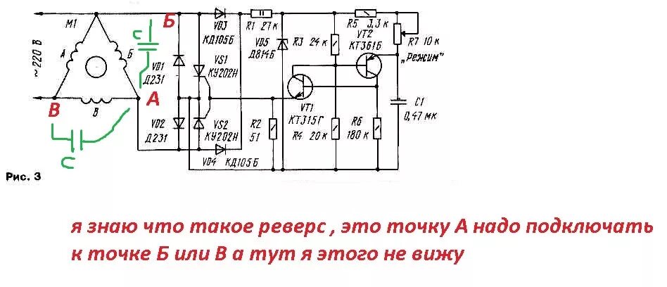 Подключение двигателя без потери мощности Кто запускал трехфазный электродвигатель от однофазной сети без конденсаторов? -