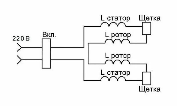 Подключение двигателя болгарки Электрическая схема болгарки принципиальная