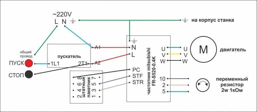 Подключение двигателя через частотник 220 Подключение однофазного двигателя к частотному преобразователю
