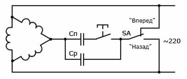 Подключение двигателя через конденсатор с реверсом Схема подключения выключателя с подсветкой