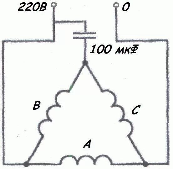 Подключение двигателя через конденсатор треугольником Подключение трёхфазного двигателя к однофазной сети: схемы, инструкции и советы 