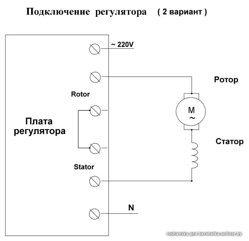 Подключение двигателя через регулятор оборотов Схемы регулятор с реверсом: найдено 90 картинок