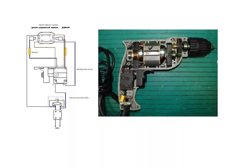 Подключение двигателя дрели Реверс дрели фото - DelaDom.ru