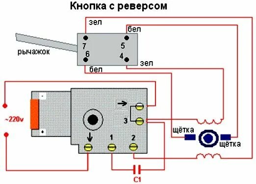 Подключение двигателя дрели без кнопки напрямую Кнопка пуска двигателя электродрели Электротехника, Двигатель, Схемотехника