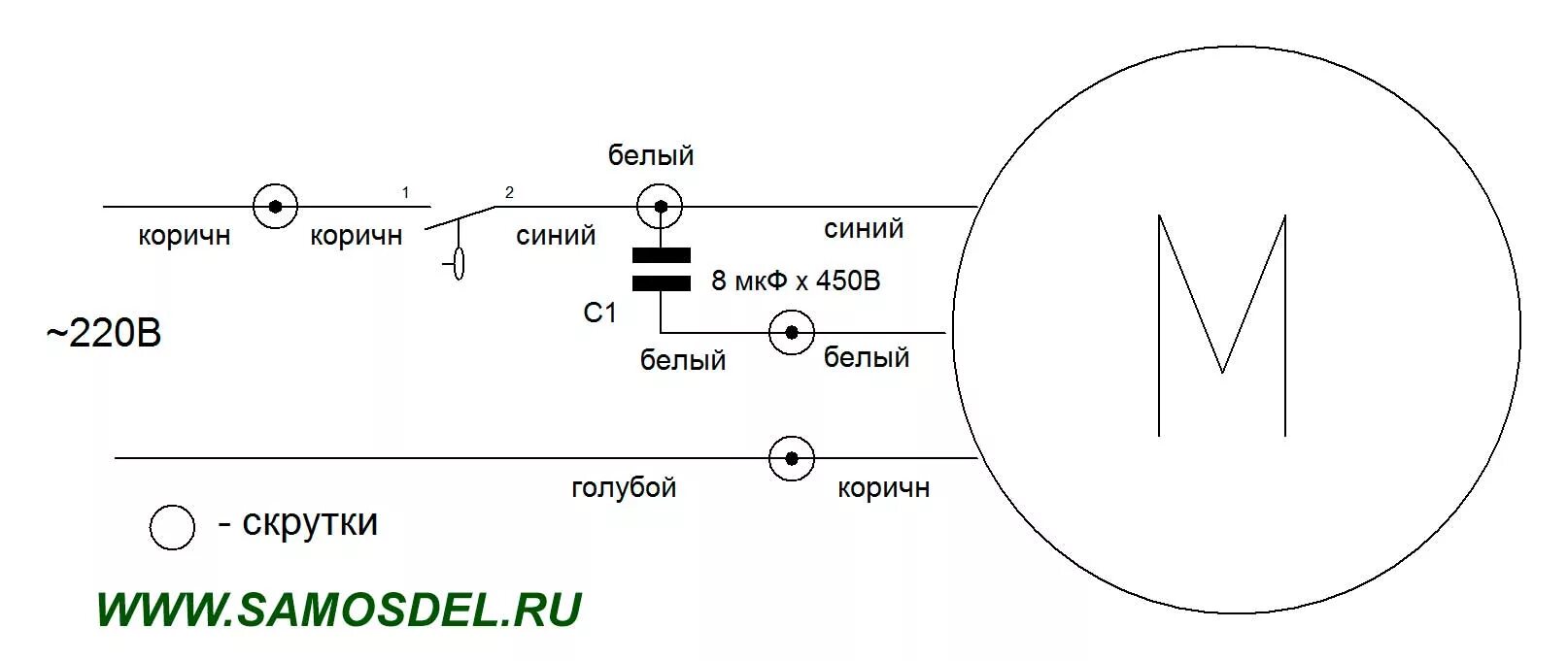 Подключение двигателя дренажного насоса Картинки СХЕМА НАСОСА КОНДЕНСАТОРА