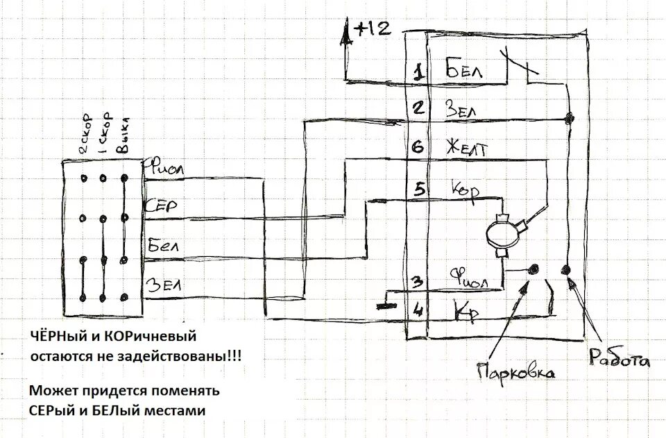 Подключение двигателя дворников Подключение мотора дворников - УАЗ 452, 2,5 л, 1992 года электроника DRIVE2