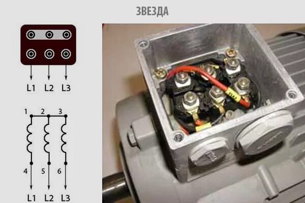 Подключение двигателя фото Соединение обмоток электродвигателя: звезда и треугольник: статья блога ТЕРМОЭЛЕ
