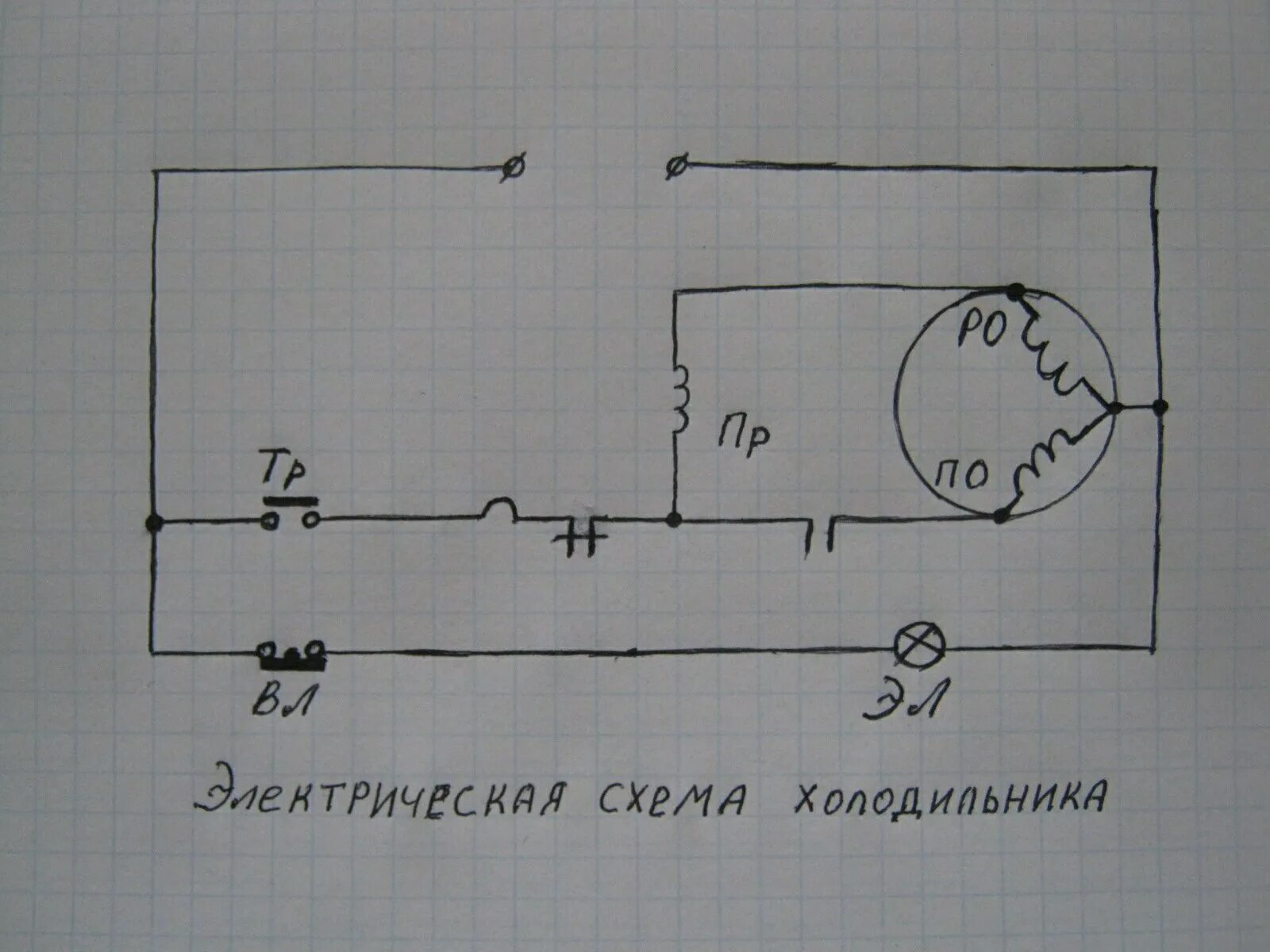 Подключение двигателя холодильника схема Холодильник с одним мотор компрессором