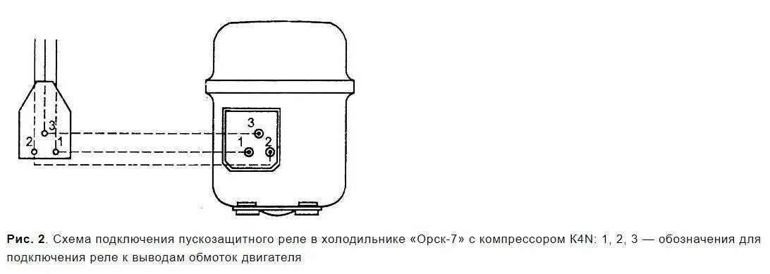 Подключение двигателя холодильника схема Картинки КАК ПОДКЛЮЧИТЬ КОМПРЕССОР ОТ ХОЛОДИЛЬНИКА К СЕТИ