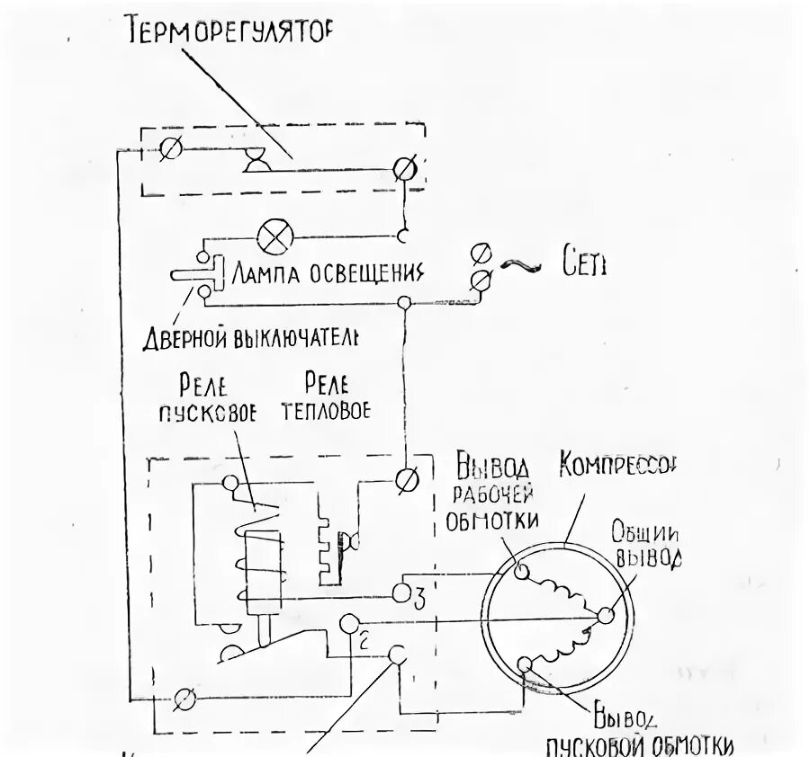 Подключение двигателя холодильника схема Ответы Mail.ru: холодильник саратов 451 кш-160 как подключить?