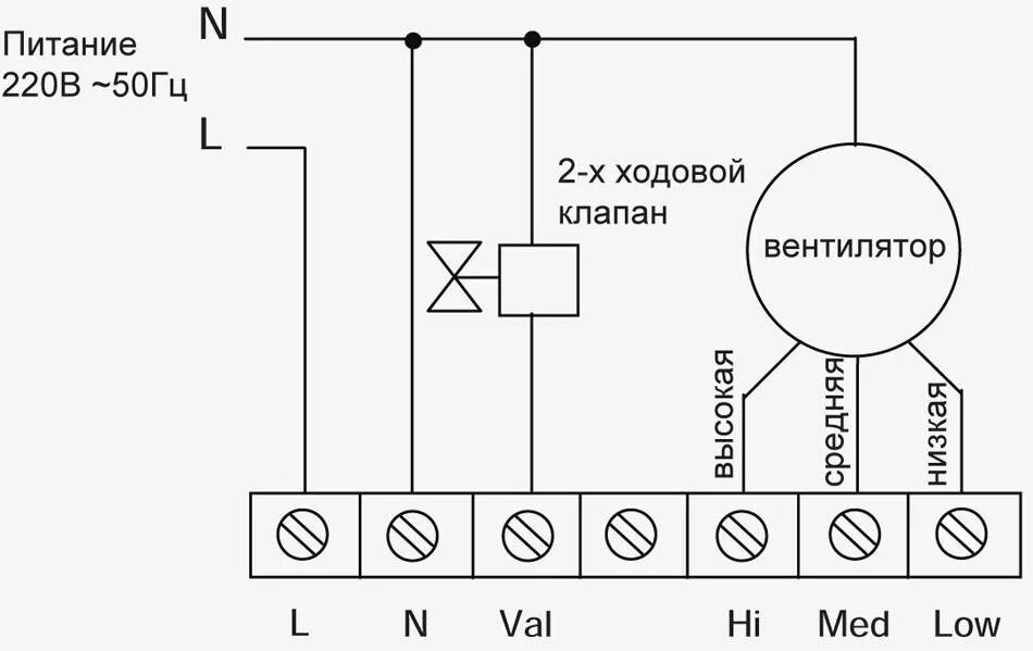 Подключение двигателя к 48415м01055 к фанкойлу схема Электрическая схема вентилятора