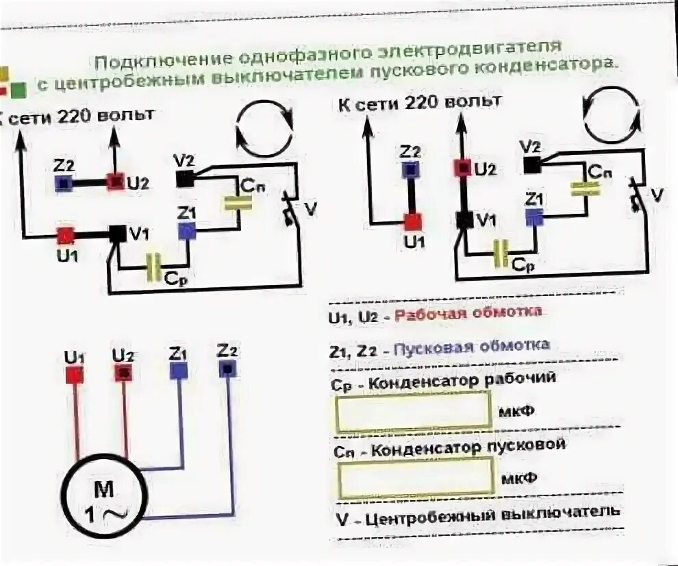 Подключение двигателя компрессора 220 Схема подключения электродвигателя на компрессоре - Аmk-Stroy.su