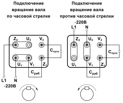 Подключение двигателя компрессора 220 Однофазные двигатели XINRUI ML 0,18 - 4 кВт Техпривод