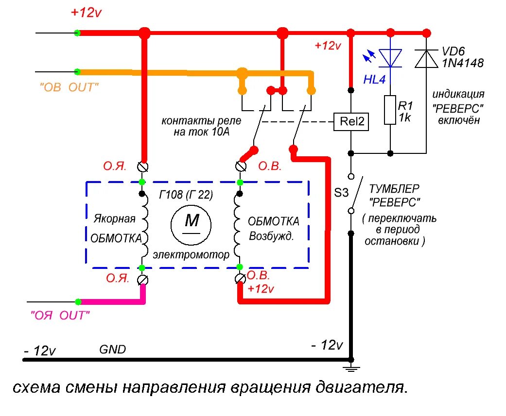 Подключение двигателя мясорубки с реверсом Выход реверса: найдено 86 изображений