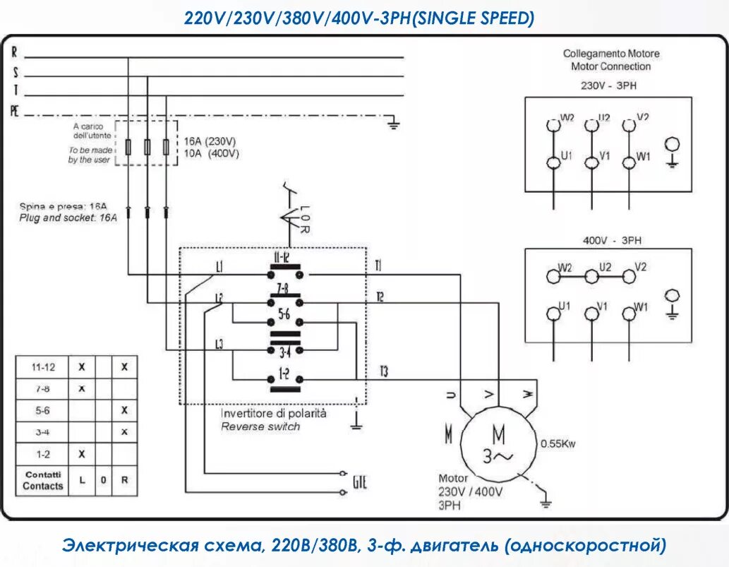 Подключение двигателя на шиномонтажном станке Паспорт на шиномонтажный стенд sivik КС-304А Про