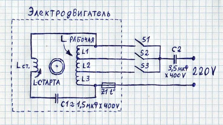 Подключение двигателя напольного вентилятора напрямую Схема бытового вентилятора настольного, напольного типа с 3-мя скоростями с доба