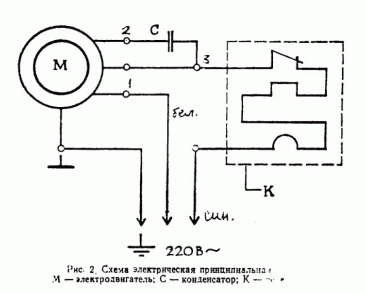 Подключение двигателя насоса электросхема Ремонт Насоса БЦ1.1-18-У1.1, подключение двигателя - Электроника для начинающих 