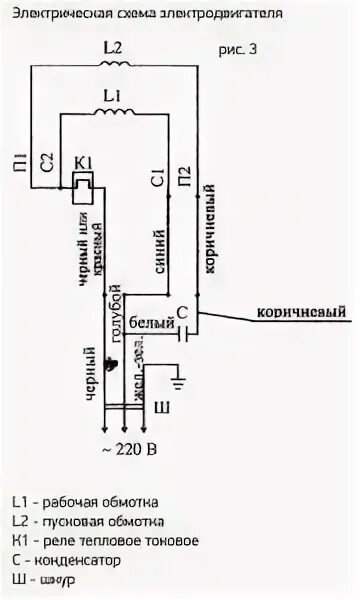 Подключение двигателя насоса насосы Как подключить скважинный насос с конденсатором