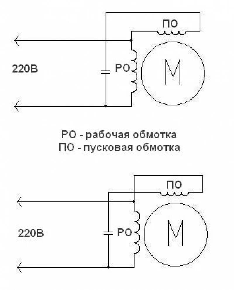 Подключение двигателя наждак Схема подключения пусковой обмотки