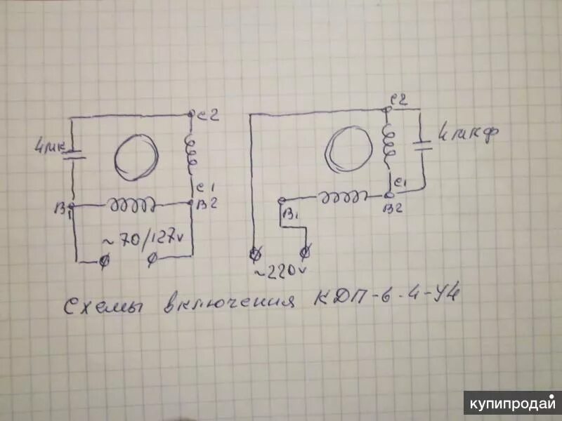 Подключение двигателя от магнитофона Электродвигатель асинхронный КДП-6-4-У4 в Ульяновске