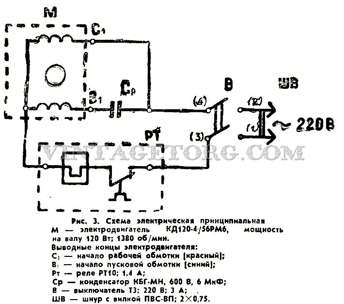 Подключение двигателя от стиральной машины малютка схема Стиральная машина малютка схема - найдено 81 фото