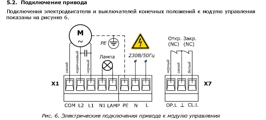 Подключение двигателя откатных ворот дорхан 500 Схема подключения привода откатных ворот: найдено 90 изображений