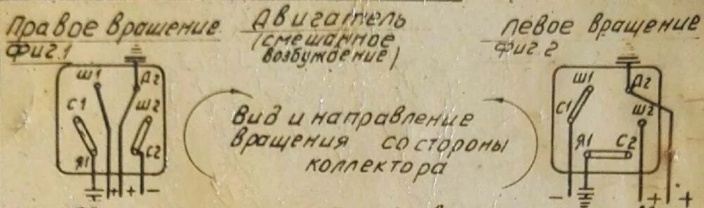 Подключение двигателя постоянного тока Дпт 22 4 - найдено 89 картинок