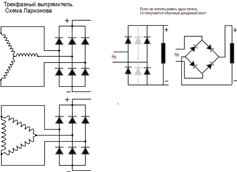 Подключение двигателя постоянного тока через диодный мост Мост выпрямителя