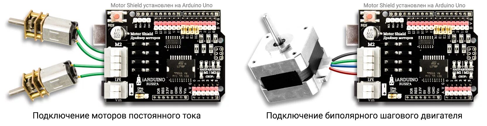 поцетрометр мотор arduino (проверить цепь) Амперка / Форум