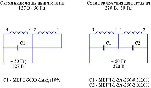 Подключение двигателя рд 09 Ответы Mail.ru: как подключить синхронный двигатель сд-54 через конденсатор кбг-