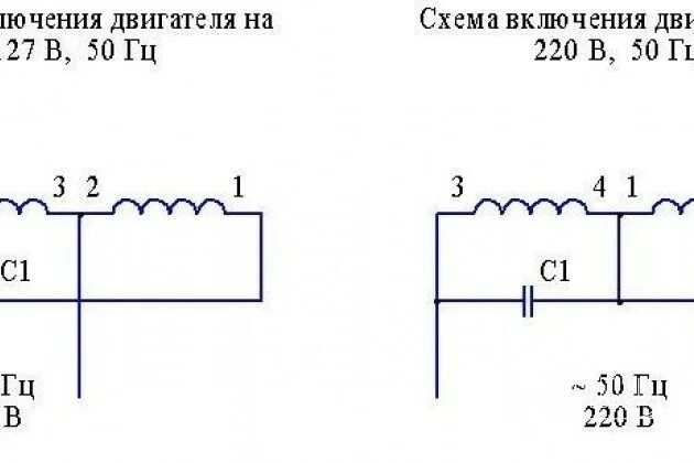 Подключение двигателя рд 09 Электродвигатель cинхронный конденсаторный сд-54 в Сорочинске / Купить, узнать ц