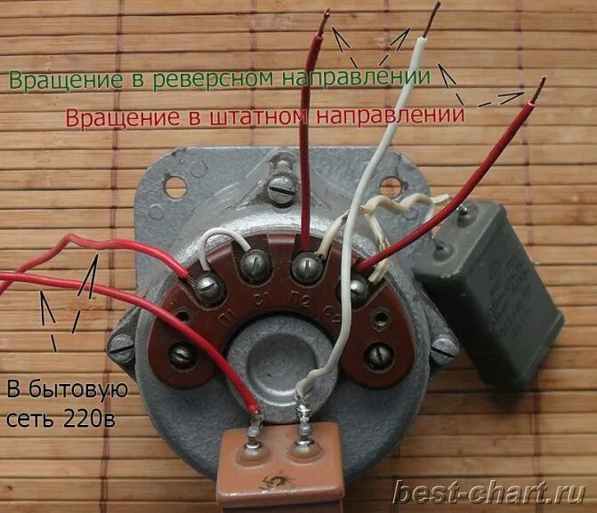 Подключение двигателя рд 09 Как подключить синхронный двигатель на 127 в