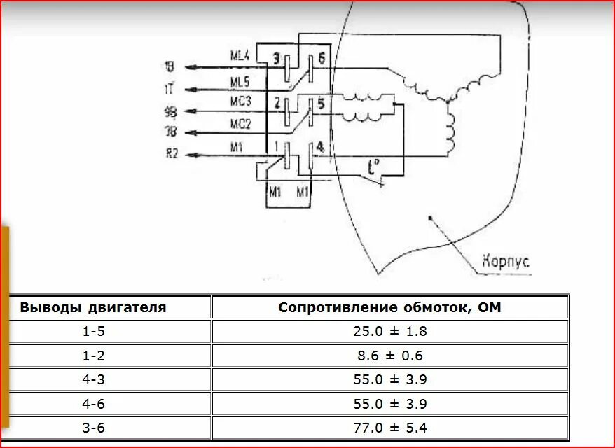 Подключение двигателя с 5 выводами Подключение двигателя напрямую: найдено 88 изображений