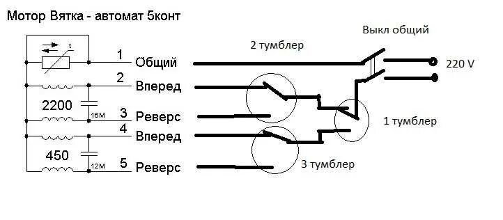 Подключение двигателя с 5 выводами Электродвигатель с четырьмя выводами: найдено 86 изображений