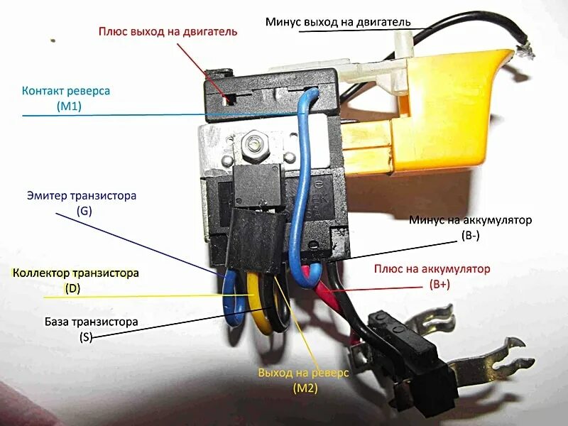 Подключение двигателя шуруповерта Как подключить кнопку шуруповерта