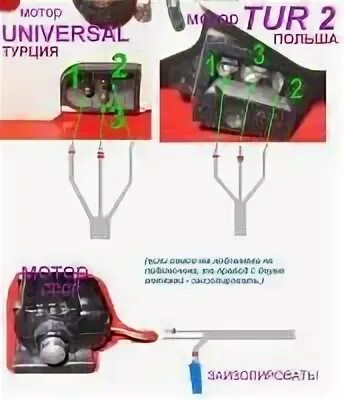 Подключение двигателя швейной Швейная машинка tur-2 - Форум радиолюбителей