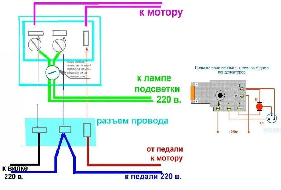 Подключение двигателя швейной Электрическая схема швейная машинка