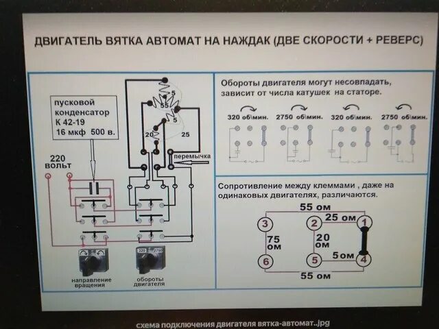 Подключение двигателя стиральной машины вятка Подключение электродвигателя от стиральной машины автомат: найдено 88 изображени