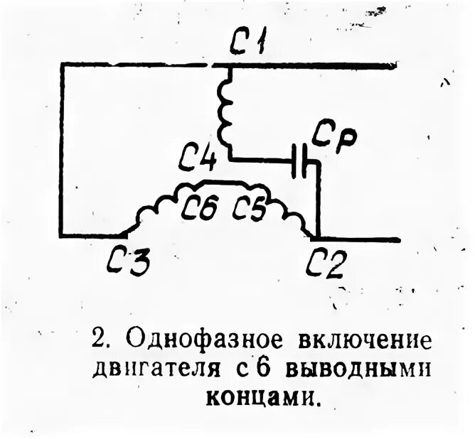 Подключение двигателя уад 32 Ответы Mail.ru: Как сделать реверс для асинхронного двигателя с тремя выводами?