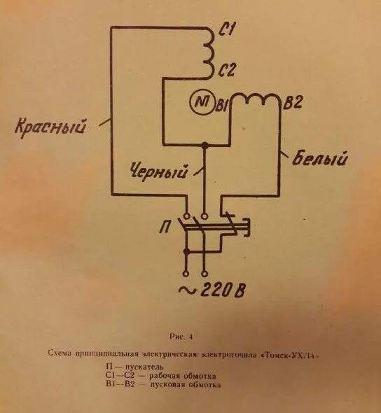 Подключение двигателя ухл4 Ответы Mail.ru: Электросхема советского электроточила Э9701