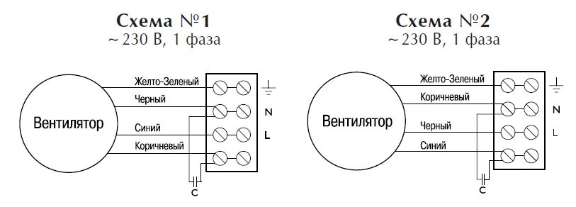 Подключение двигателя вентилятора кондиционера Купить шумоизолированный вентилятор Ostberg IRE 200 D1 в Москве, Московской обла