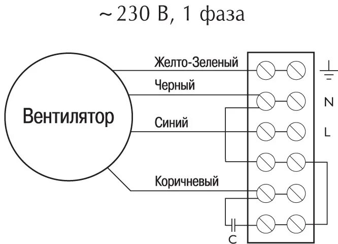 Подключение двигателя вентилятора с 4 проводами Напольный вентилятор подключить напрямую без кнопок