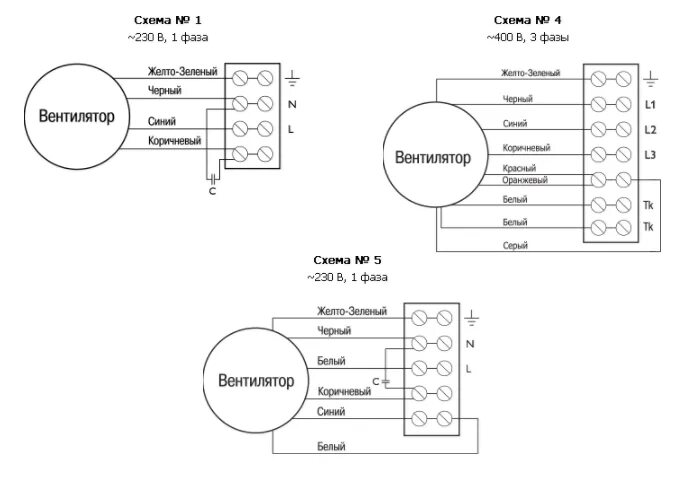 Подключение двигателя вентилятора схема Ostberg крышный вытяжной вентилятор tkh 560 с1 купить в официальном магазине Ост
