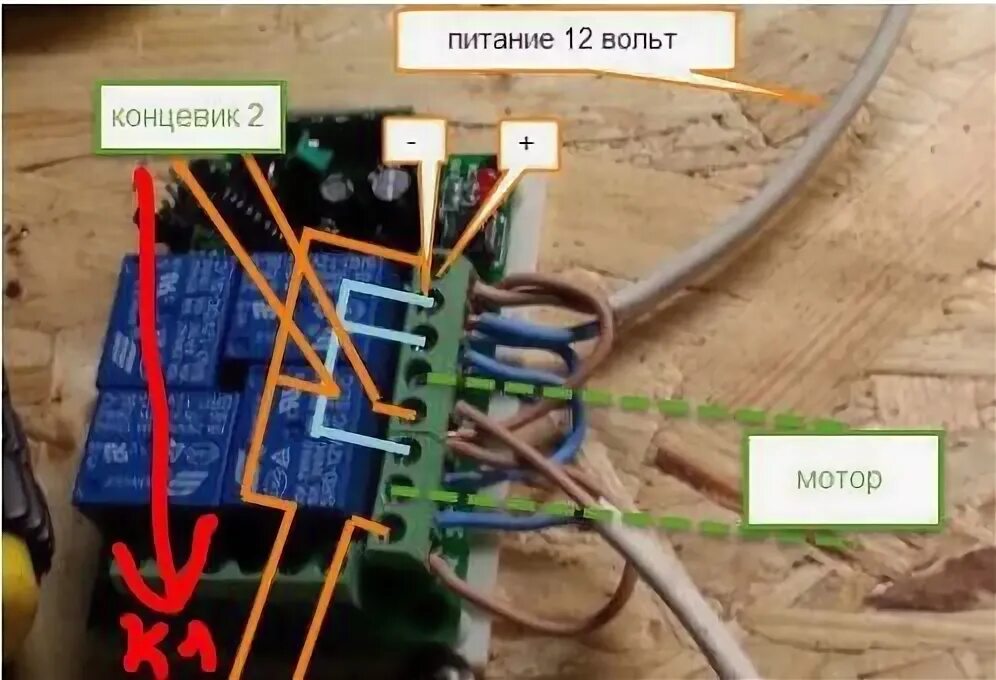 Подключение двигателя ворот Схема автоматики откатных ворот на блоках реле с пультами . Реле в разомкнутом с