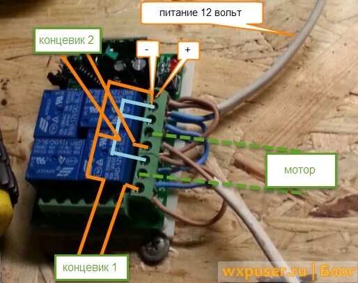 Подключение двигателя ворот Умный переключатель Ewelink для "сделай сам", 5 В/7-32 в пост. Тока, 90-250 В пе