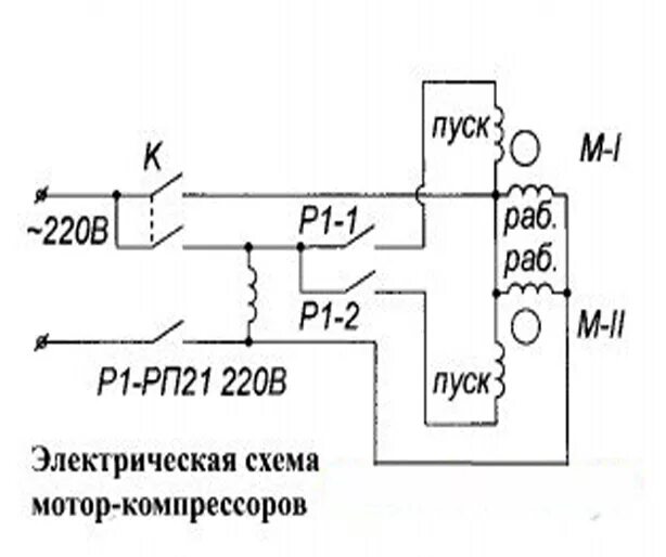 Подключение двигателя воздушного компрессора Картинки СХЕМА ЭЛЕКТРИЧЕСКОГО КОМПРЕССОРА