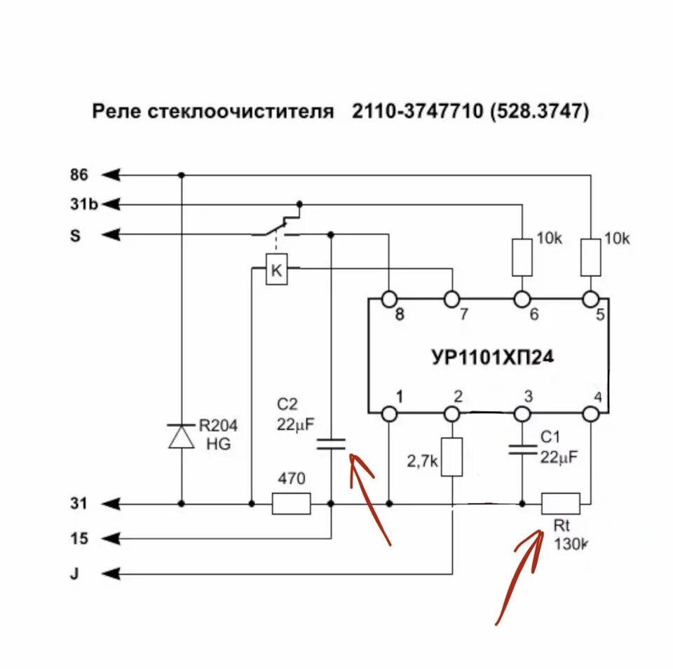 Дворники - Lada Largus Cross, 1,6 л, 2019 года своими руками DRIVE2