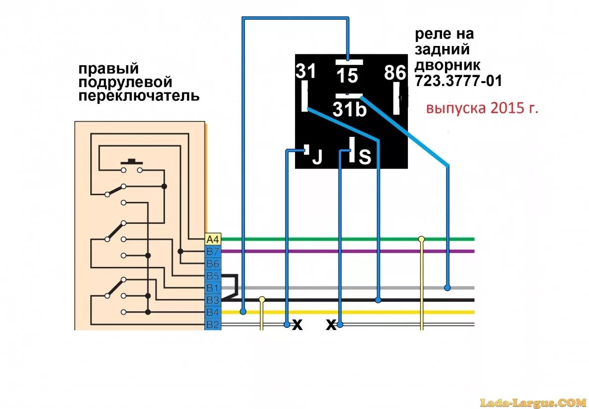 Подключение дворников без реле Дворники - Lada Largus Cross, 1,6 л, 2019 года своими руками DRIVE2